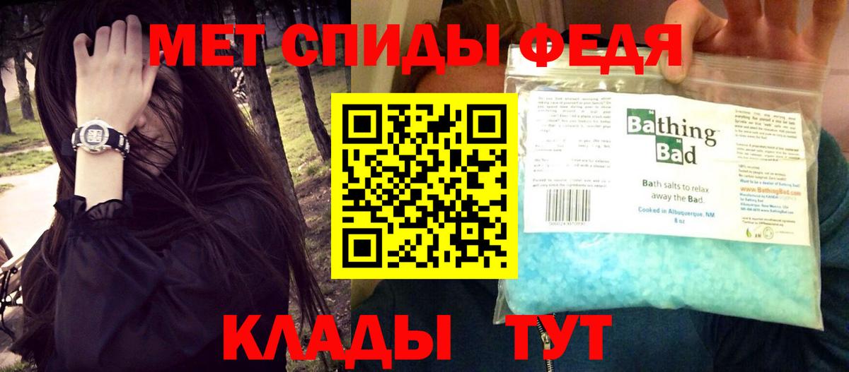 АМФ  Amphetamine VHQ  Вход с VPN  Когалым 