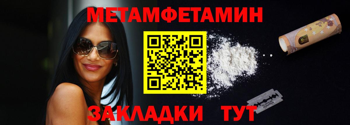 Амфетамин Premium Когалым