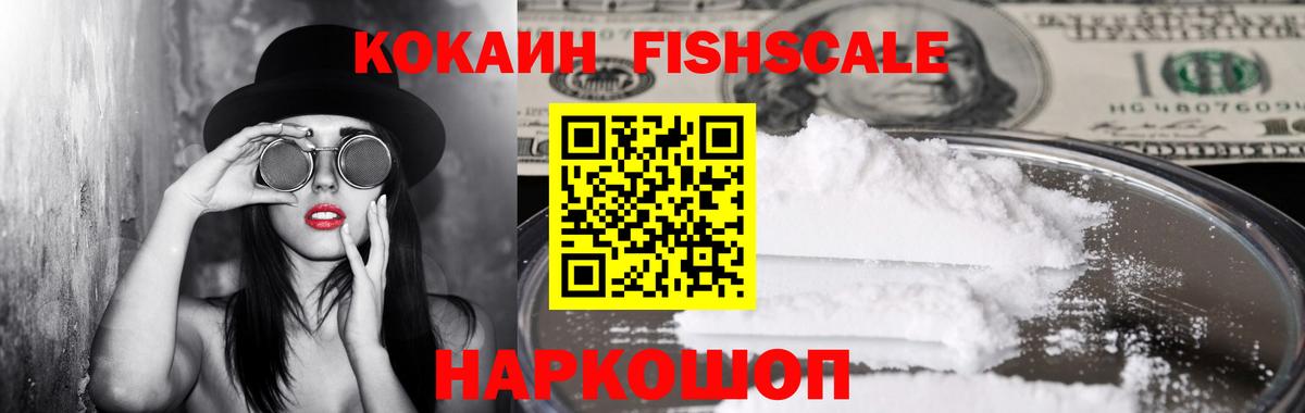 COCAIN 98% Когалым