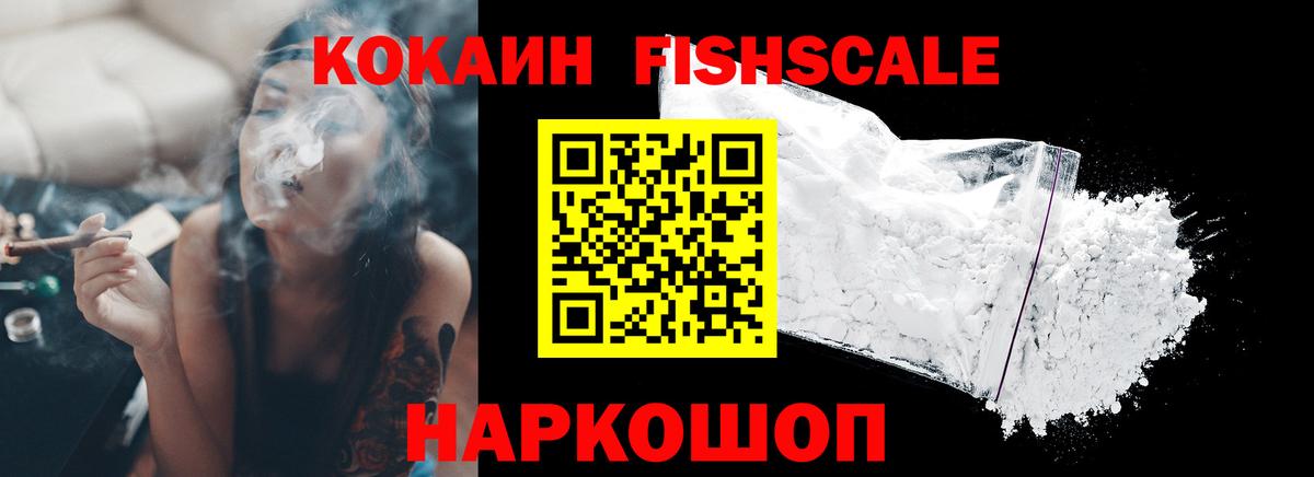 Когалым  Кокаин  Вход с VPN  Кокаин Эквадор  Кокаин Перу 