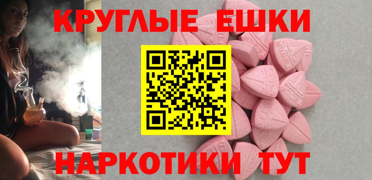 Когалым  Ecstasy Philipp Plein  Ecstasy диски  Ecstasy  Вход с VPN 