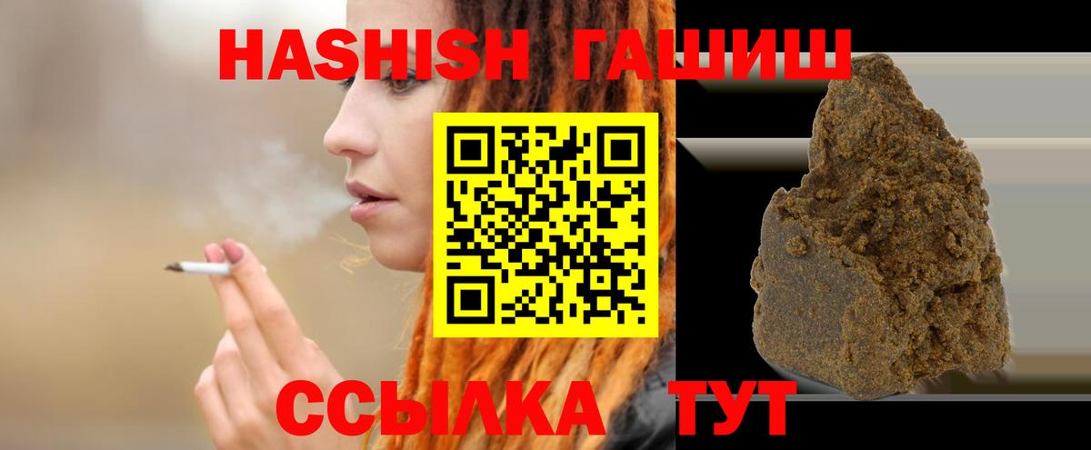 ГАШ Cannabis Когалым