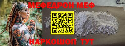 героин Кинель