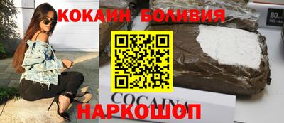 героин Кинель