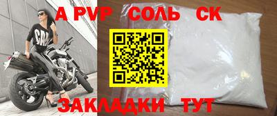 дистиллят марихуана Кингисепп