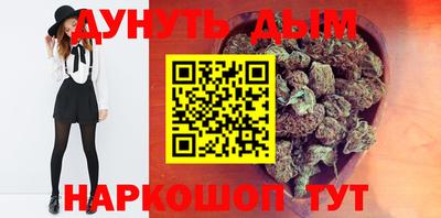 героин Кинель