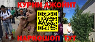 героин Кинель