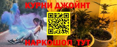 героин Кинель