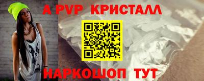 дистиллят марихуана Кингисепп