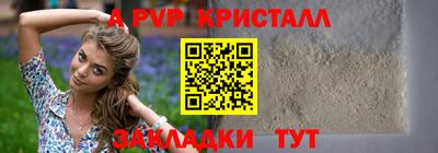 дистиллят марихуана Кингисепп