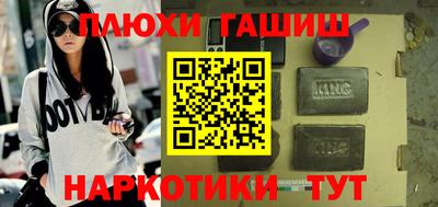 героин Кинель