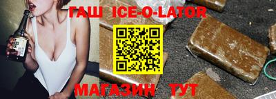 героин Кинель