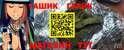 героин Кинель