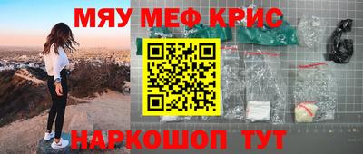 героин Кинель