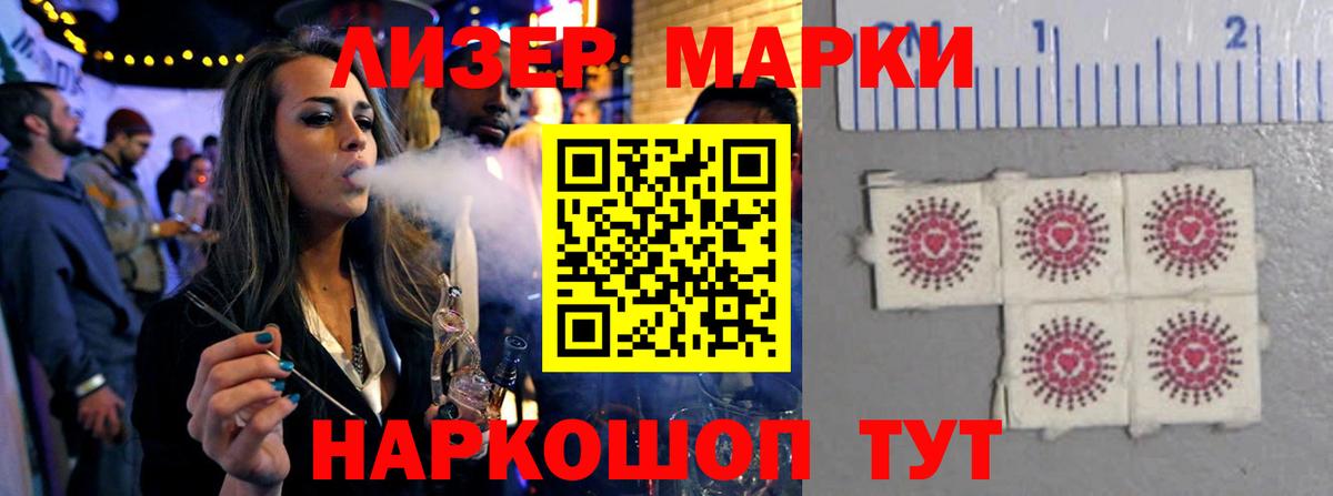 Лсд 25 экстази кислота  Вход с VPN  LSD-25 экстази  LSD-25 экстази ecstasy  Когалым 