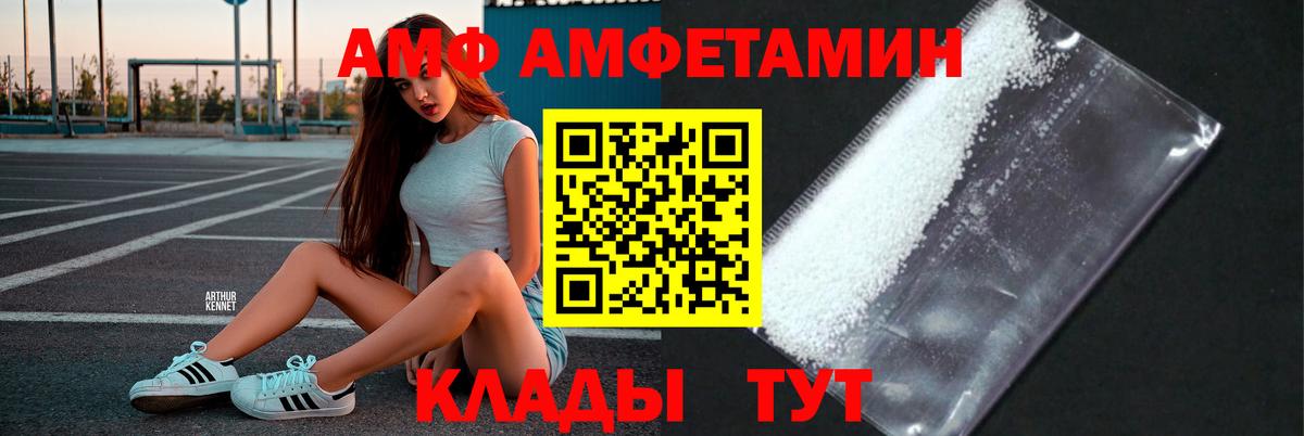 Метамфетамин Декстрометамфетамин 99.9% Когалым
