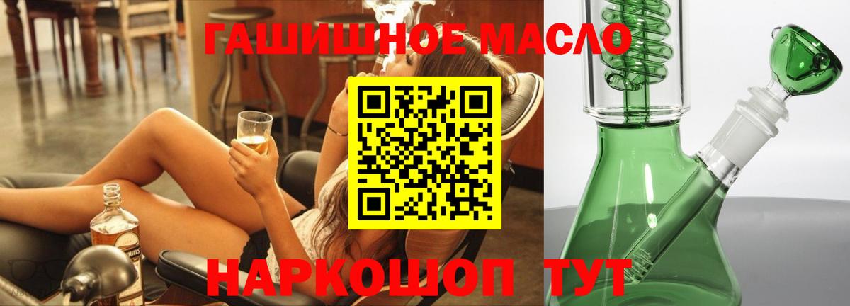 ТГК вейп с тгк Когалым