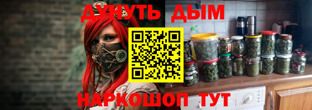 Каннабис THC 21%  Шишки марихуана конопля  Конопля ГИДРОПОН  МАРИХУАНА тримм  Вход с VPN  Когалым 