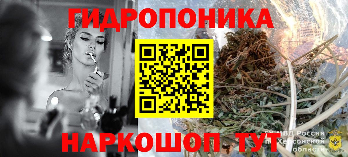 ТГК  ГАШИШ  Конопля  Меф МЯУ МЯУ  Вход с VPN  Меф кристаллы  Когалым  Кокаин 
